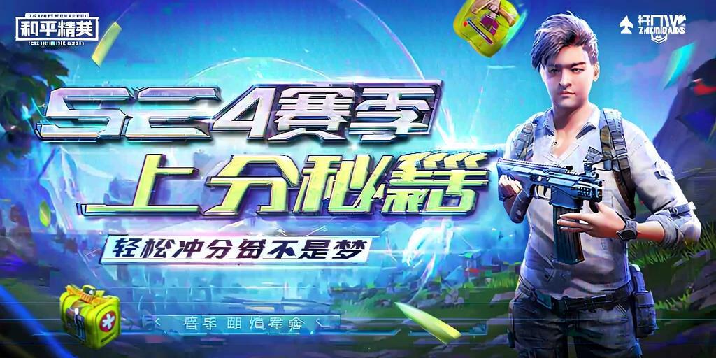 和平精英引擎直装【鹤童】发布：稳定无卡顿，观透与自瞄功能一应俱全