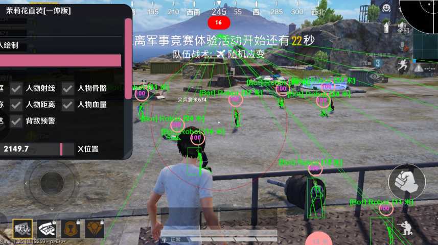 维持游戏健康:和平精英开发团队如何与社区合