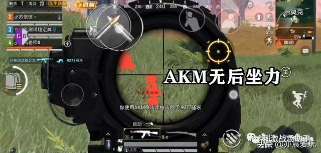 和平精英外挂《熊猫》稳定连打和平纯一体直装震撼上市